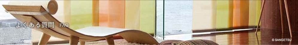 ��؏��Y�@�悭���鎿��@���i�S�ʂɂ��ā@�A�C�L���b�`