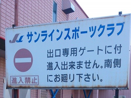 �Ŕ��ւ��@�{�H�O