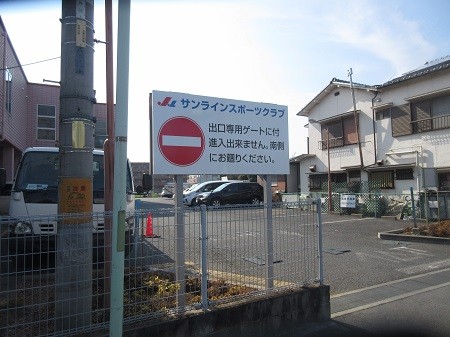 �Ŕ��ւ��@�{�H��