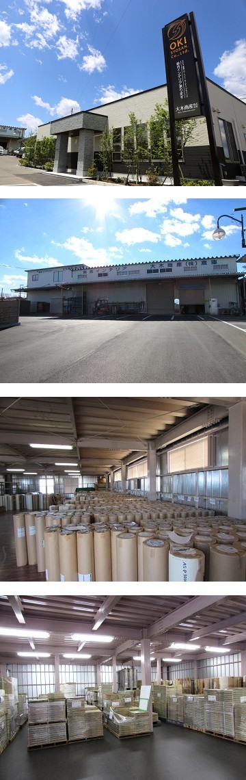 ��؏��Y�̎������A�q�ɁA�q�ɓ�