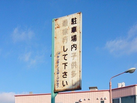 �Ŕ��ւ��@�{�H�O