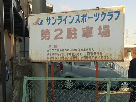 �Ŕ��ւ��@�{�H�O