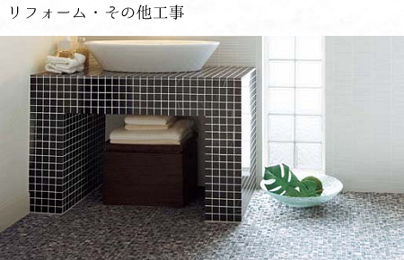 ���t�H�[���E���̑��H���@��؏��Y�Ɩ����e